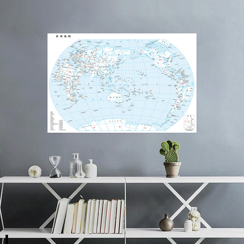 150*100cm dobrável spray mapa do mundo em chinês pintura de imagem parede arte poster casa decoração escola estudo ensino suprimentos