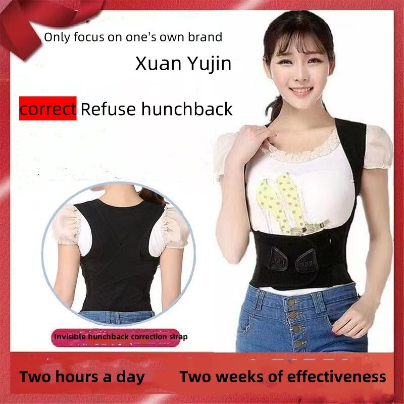 Xuanyujin-アンチハンチバックポスチャコレクターベルト、ライトと快適、同じスタイル、大人の学生、夏