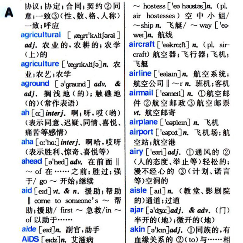Компактный китайский-английский-китайский словарь, портативный ученический словарь, английский словарь, языковые инструменты, карманные книги