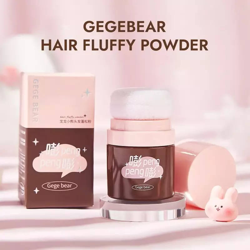 1pc/3pc Gege Bear Hair Fluffy Powder Oil Control Wash-free Natural Dry Degreasing Artifact Hair High Cranium Fluffy Loose Powder