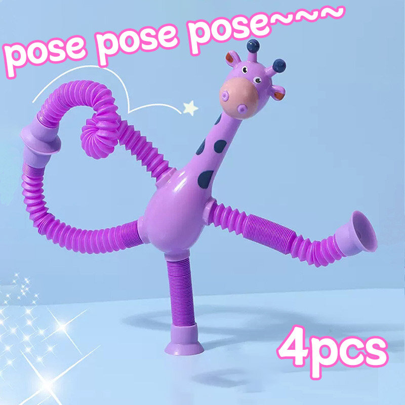 New Stress Relief Telescopic Giraffe Toy Pop Tubes Children Suction Cup Toys Sensory Bellows Toys Anti-stress Squeeze	Toy
