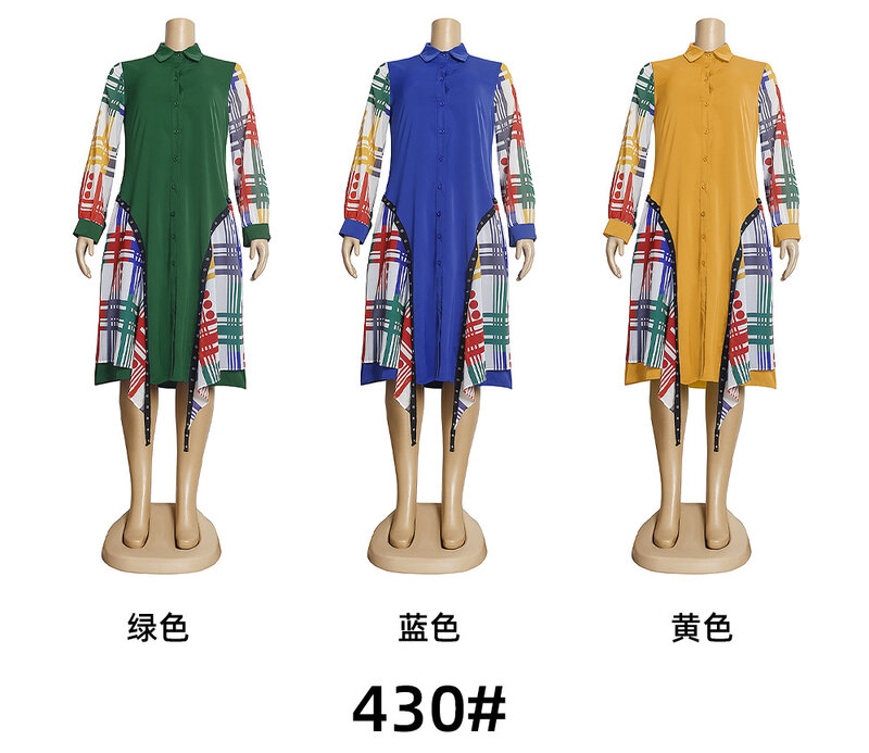 Cárdigan de talla grande de África, Falda MIDI de Color a la moda, comercio exterior europeo y americano, 2023, novedad de 430