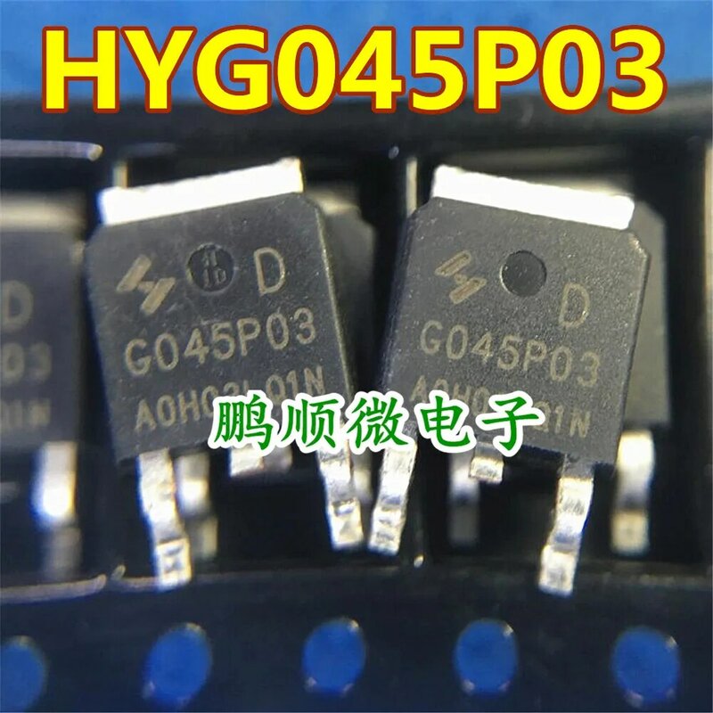 20pcs original novo HYG045P03LQ1D P-canal 30V 90A TO-252 MOS tubo G045P03
