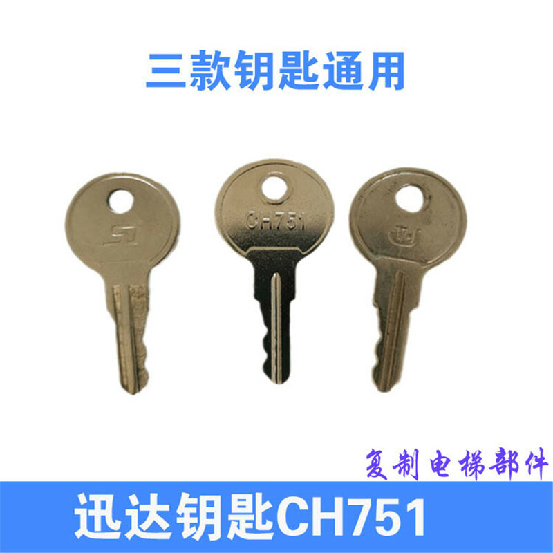Bloqueio de chave do elevador para Xunda, chave da escada rolante, chave Xunda, 335400 CH751, 300 TAYEE, 10pcs