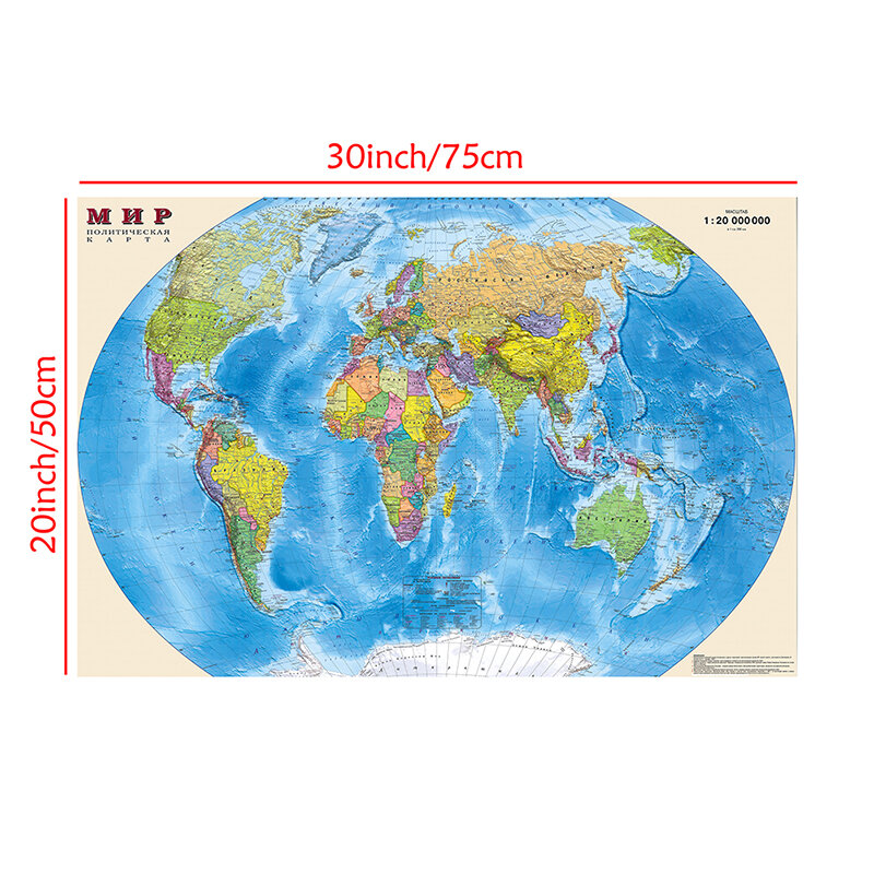 75*50 سنتيمتر خريطة العالم في الروسية رذاذ حائط لوح رسم ملصق التعليم اللوازم المدرسية غرفة المعيشة ديكور المنزل