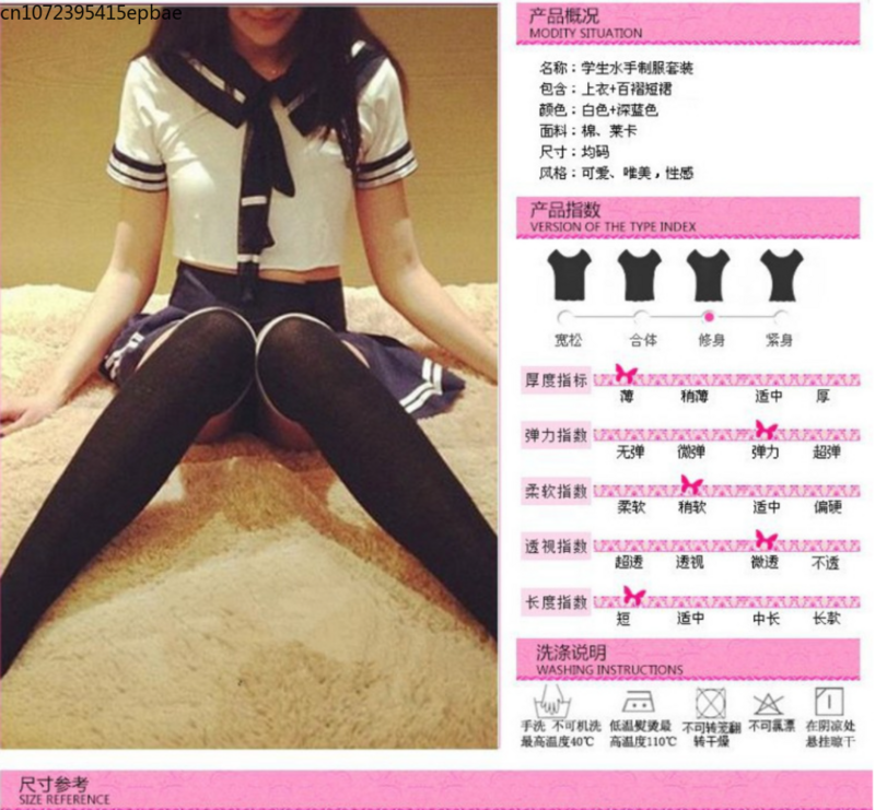 Floating Yarn Students Erotic Underwear Sexy Sexy Suit Pure Student Dress Uniform Stage Performance Suit comfortable exquisite