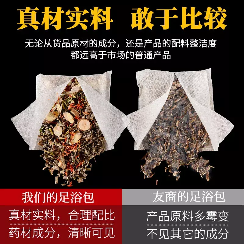 Sac de médecine chinoise Tyetenbad, sac de bain de pieds, 12 saveurs, vidéo de bain de pieds, absinthe, inaut, herbe, dysménorrhée, 30g x 30 sacs