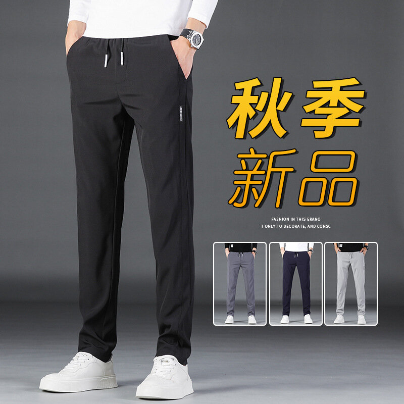 2023 Casual Pants Men Stitching Korean Version of The Large Size Fashion Trend Light Business Straight Pants Pants  Sweatpants