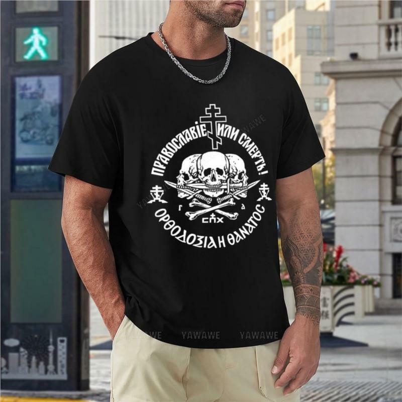 Camiseta de algodón para hombre, ropa hippie con cuello redondo, camisetas blancas para niños