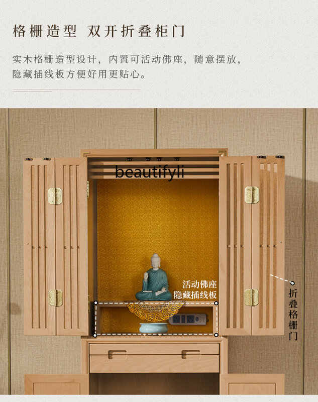 Solid Wood with Door Altar Buddha Shrine Household New Chinese Style Altar Clothes Closet God of Wealth Cabinet furniture