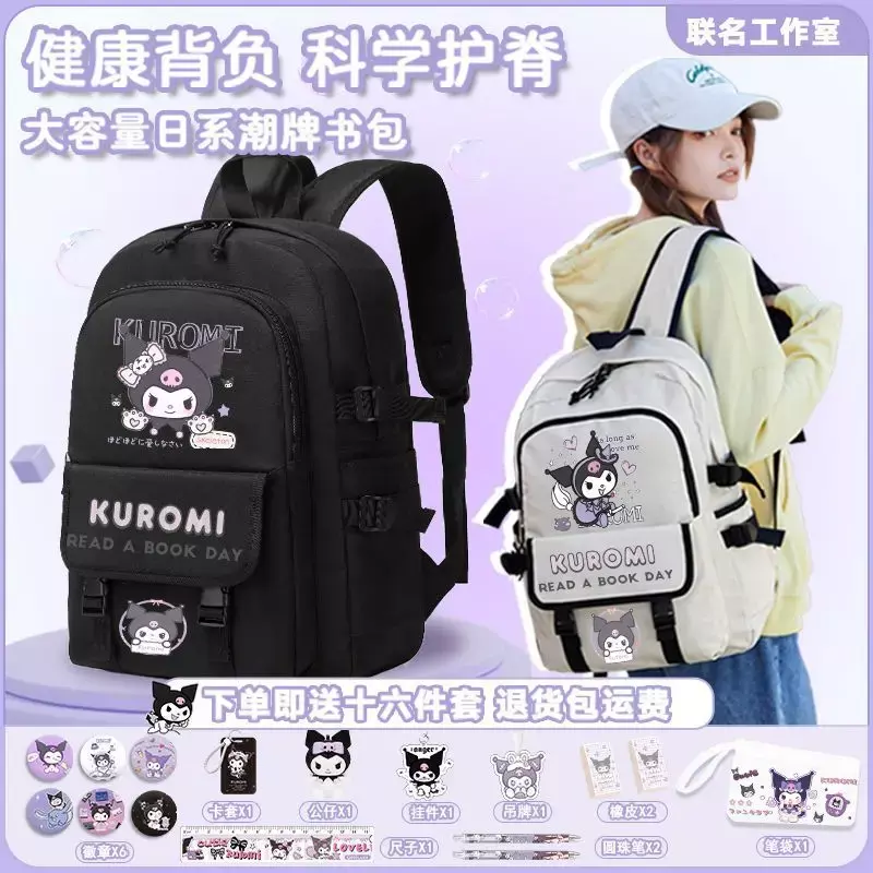 Sanrio New Clow M Student Schoolbag Waterproof Spine-Protective Large Capacity Cute Children Backpack