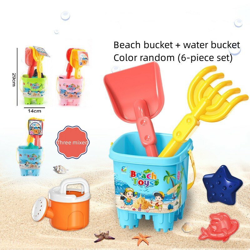 Children's Beach Toy Car Set Baby Shovel Beach Sand Dredging Play Sand Tools Shovel and Bucket Hourglass Sand Pool