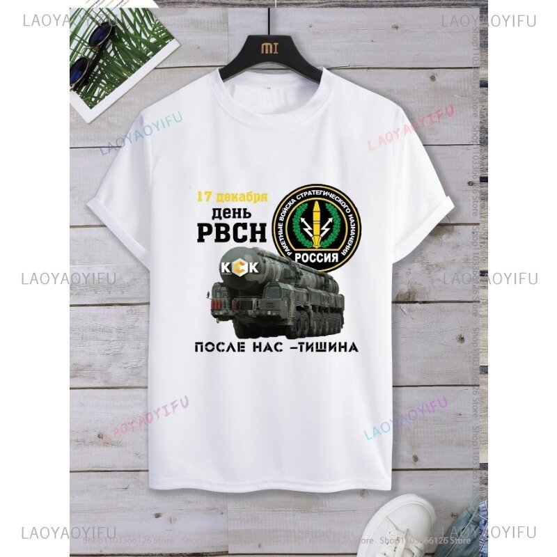 New Arrival  Polar Bear Armed Forces Graphic Summer T Shirts Streetwear Short Sleeve O-neck Hot Sale Leisure Classic