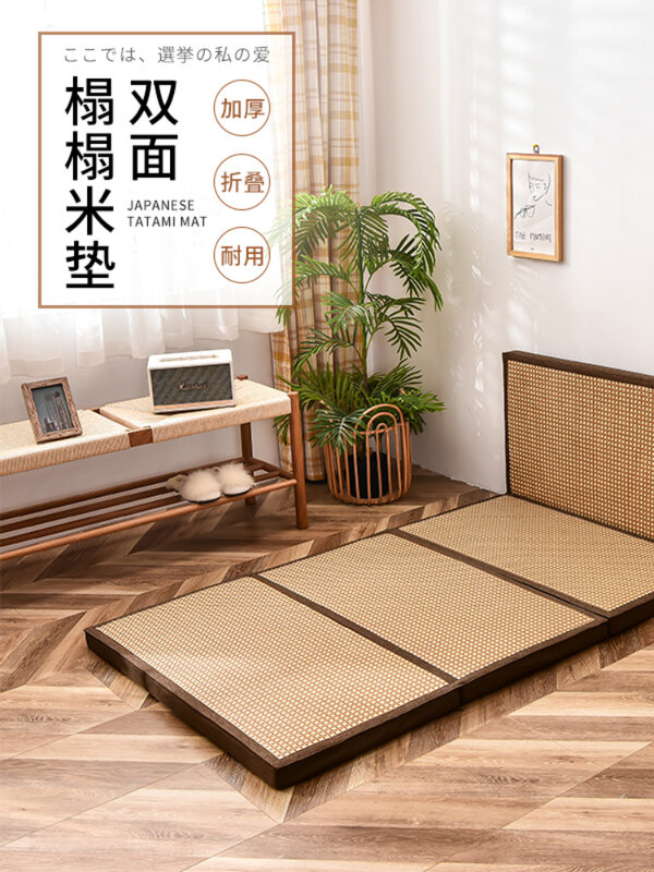 เสื่อทาทามิแบบหนาสไตล์ญี่ปุ่นเสื่อปูพื้นพับได้เบาะรองนอนพรมฤดูร้อน B & B