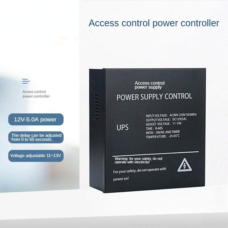 Controlador de acceso BLD-5.0A UPS, caja de fuente de alimentación especial, fuente de alimentación de respaldo 5A, transformador de acceso