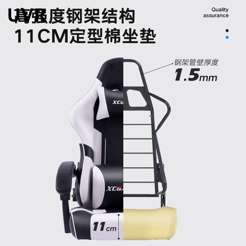 UVR Professional Computer Chair LOL Internet Cafe Racing Chair Can Lie Down Office Chair Conference Chair WCG Gaming Chair