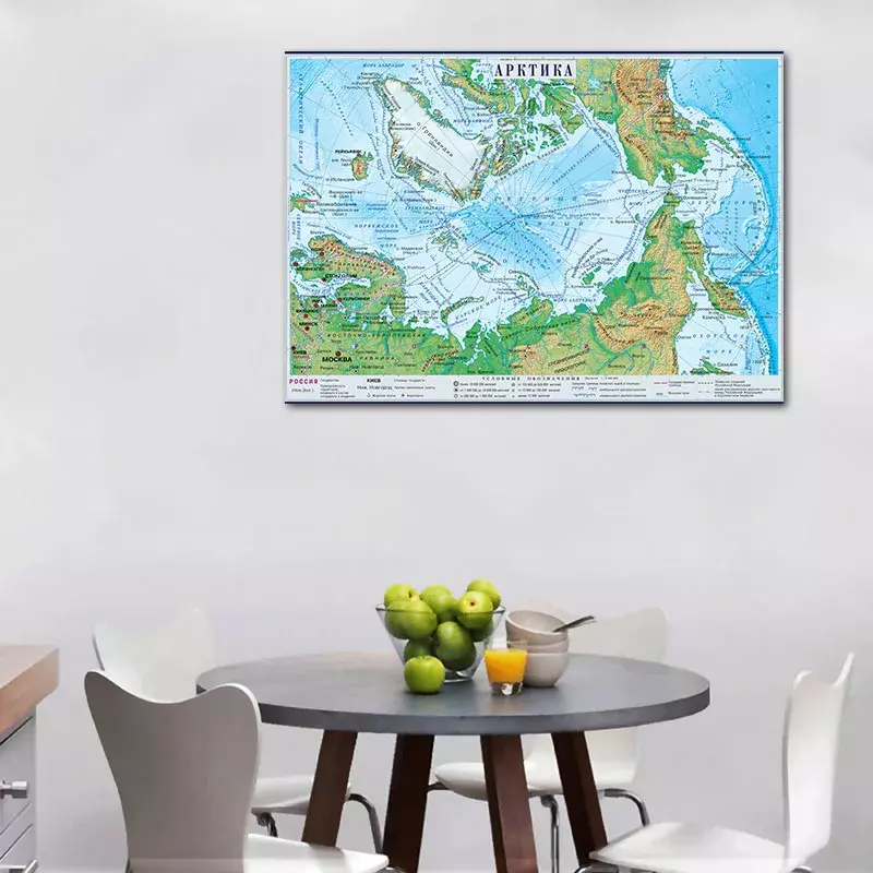 Mapa de la región del Ártico en ruso, pintura en lienzo, decoración colgante de pared para el hogar, oficina, escuela y aula, 59x42cm