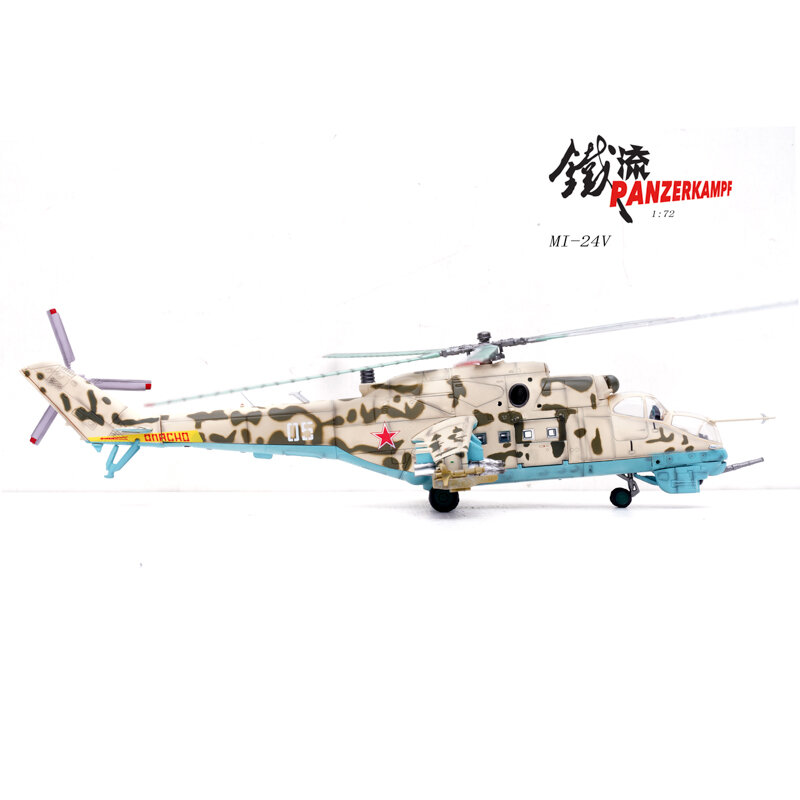 1:72 Skala Iron Flow 14005PB M 24 Helikopter Radziecki 280 Niezależny Pułk Helikopterów 1986 Wojskowy Model Samolotu Bojowego Zabawka
