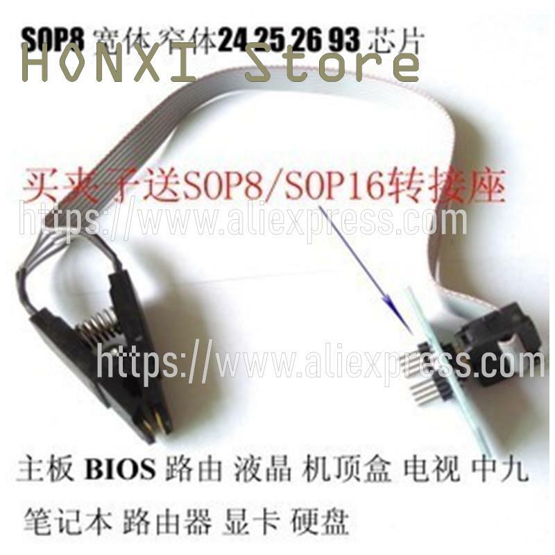 1PCS SOP8 test burn clip to IC clip wire narrow body wide-body flash BIOS record holder