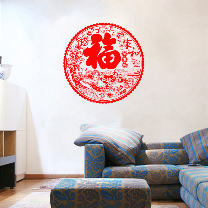 Pegatinas de Año Nuevo Chino Fu para ventana, calcomanías decorativas para el Festival de Primavera, 20 piezas, 2023