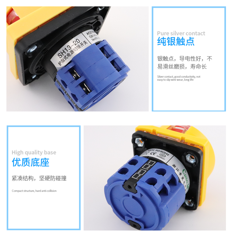 20A 440V padlock finger type power cut-off switch SH13-20/GS load transfer circuit breaker can replace LW26GS-20A