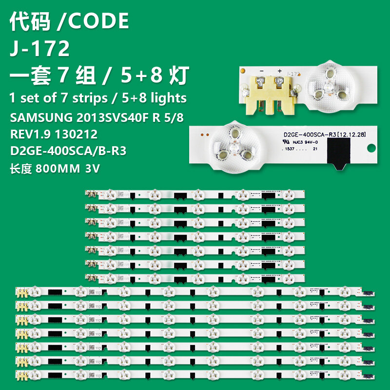삼성 D2GE-400SCA/B-R3 2013SVS40F UA40F5500/6400/6300/5000 에 적용 가능