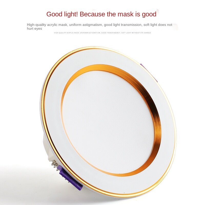 Downlight led ceiling lamp 7.5 hole three color dimming 5W embedded spotlight household ceiling living room copper lamp hole