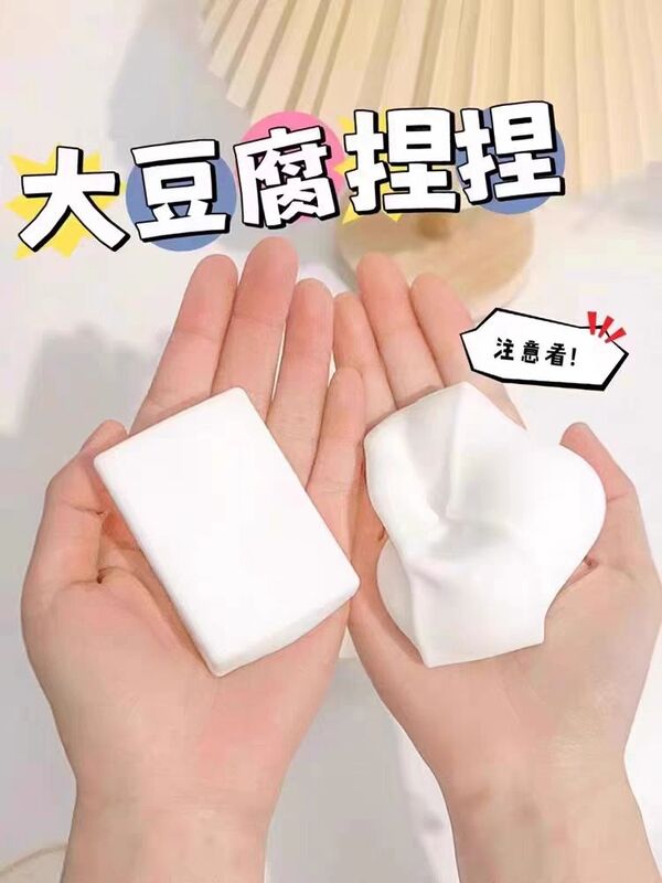 Bloque de plástico para amasar tofu, arcilla supersuave, rebote lento, herramienta de relajación para estudiantes de escuela primaria y secundaria