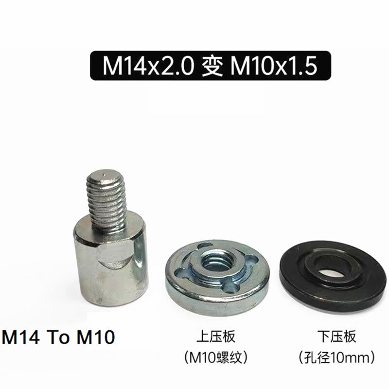 ลูกหมู M14ถึง M10ด้ายอะแดปเตอร์แปลงอะแดปเตอร์เชื่อมต่อสกรูก้านถั่ว Slotting 125 150ประเภท