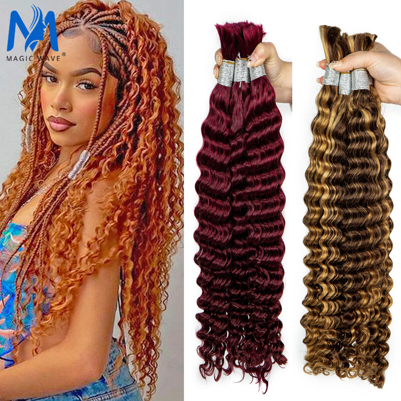 Burgundy 99J Deep Wave Human Hair Bulk Deep Wave Bulk for Braiding Brazilian Hair Weaving No Weft 100% Human Hair Extensions