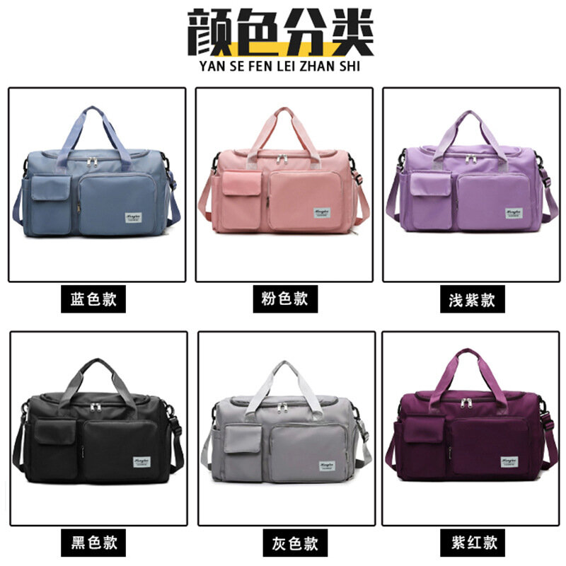 新しい女性旅行バッグショルダーバッグダッフルバッグ大多機能バッグ女の子のための女性バッグ大容量スポーツ収納