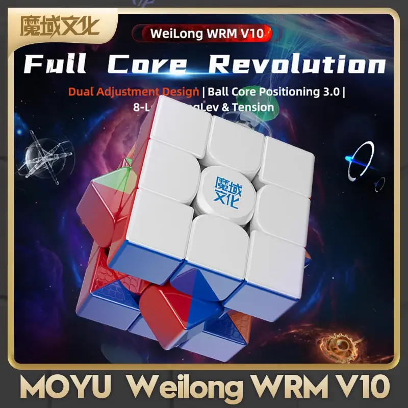 MoYu WeiLong WRM V10 3x3x3 2024 20M Ball Core MagLev Magic Cloth Version Maglev Cube PUZZLE TOYS