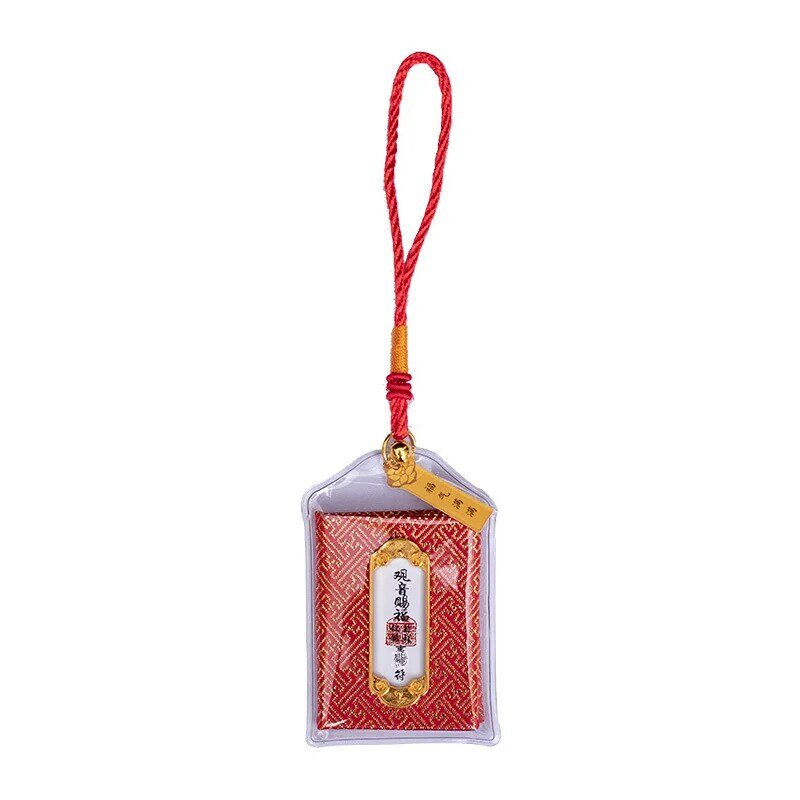 Guanyin Saco Perfumado para Saúde Fufu, Saco Seguro, Pequeno Pingente, Pingente para Guarda de Bênção, Oração Alegre, Fufu Saudável