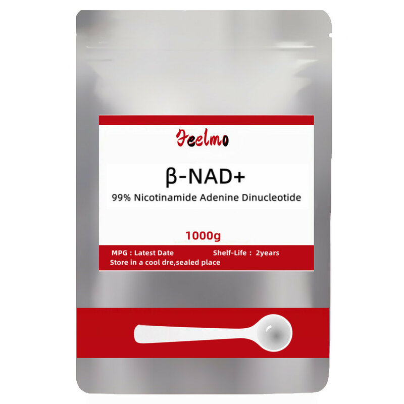 ผง NAD + สำหรับต่อต้านริ้วรอยจากโรงงานโดยตรงนิโคตินาไมด์อะดีนิวคลีโอไทด์