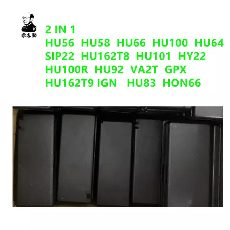LISHI-2 في 1 HU56 HU58 HU66 HU100 HU64 SIP22 HU162T8 HU101 HY22 HU100R HU92 VA2T GPX HU162T9 IGN HU83 HON66