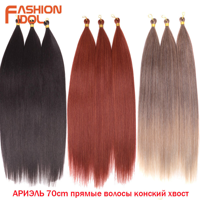 Ariel – mèches de cheveux synthétiques lisses au Crochet, 28 pouces, Extensions de cheveux doux bruns