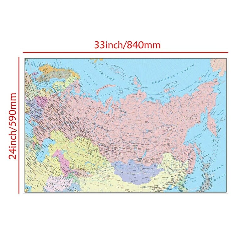 Rosja mapa miasta w języku rosyjskim 84*59cm plakat artystyczny i druki bez ramki płótno malarstwo pokój dekoracja wnętrz materiały biurowe