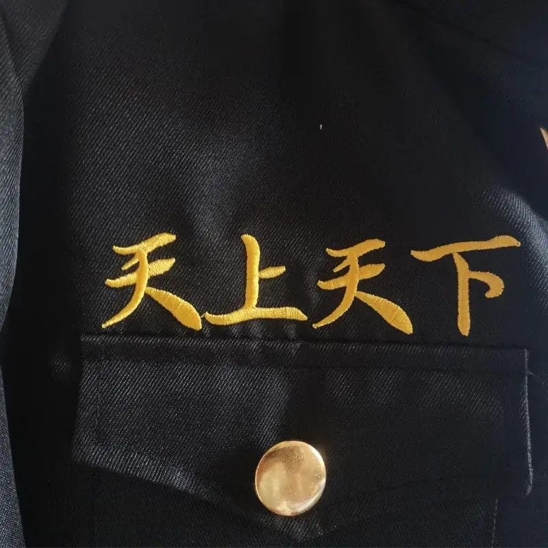 Mikey Cosplay tokio Revengers Sano Manjiro przebranie na karnawał haft pierwszej generacji specjalny mundur szturmowy ubrania na Halloween