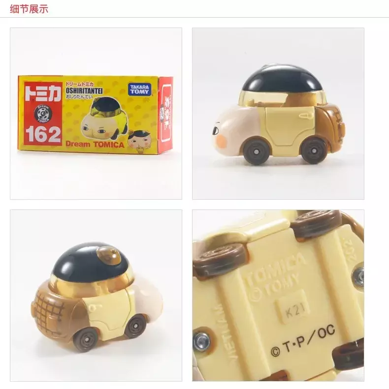 Funny Simulation Car Toys Spy Detective Dream Series Butt Detective Alloy Simulation Car Model Boy and Girl Toy Gift Box