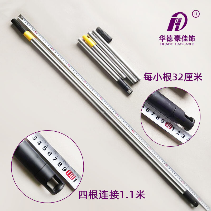 Four sections of 1.1m roller brush extension rod split detachable portable extension rod cleaning stainless steel roller brush