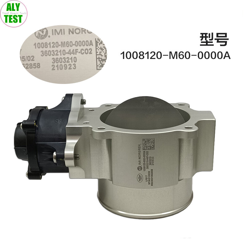 Для электронной дроссельной заслонки 1008120-m60 - 0000A от Xichai National VI Gas Valve
