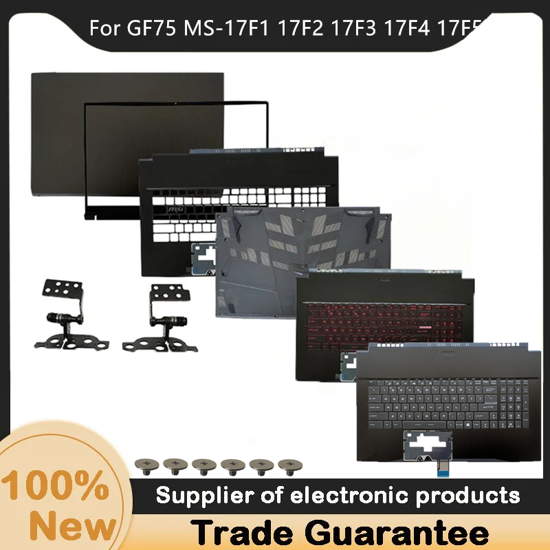สินค้าใหม่สำหรับ MSI 8SC GF75บาง/9SC บาง GF75/9RCX GF75 MS-17F1 17F2 17F3 17F4 17F5 LCD ด้านหลังฝาปิด/ฝาหน้า/บานพับ/ด้านบน