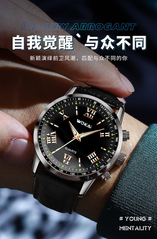 Wokai-メンズカジュアルビジネスウォッチ,レザーストラップ,クォーツ腕時計,ギフト,安い価格,直接配達