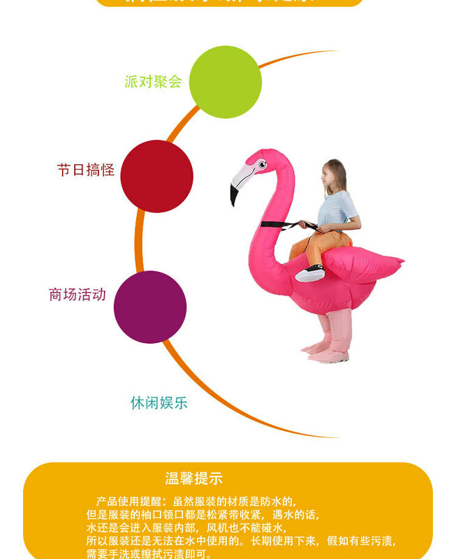 Funny Riding Flamingo Inflatable Clothes Valentine's Day Cosplay Halloween Annual Meeting Performance Props Dolls Costumes