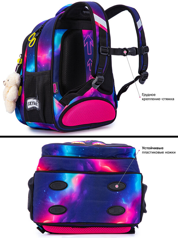 Orthopedic Children School Bags For Girls Colourful Cat Backpacks Kids Satchels Primary Waterproof Bookbags Students Packsack
