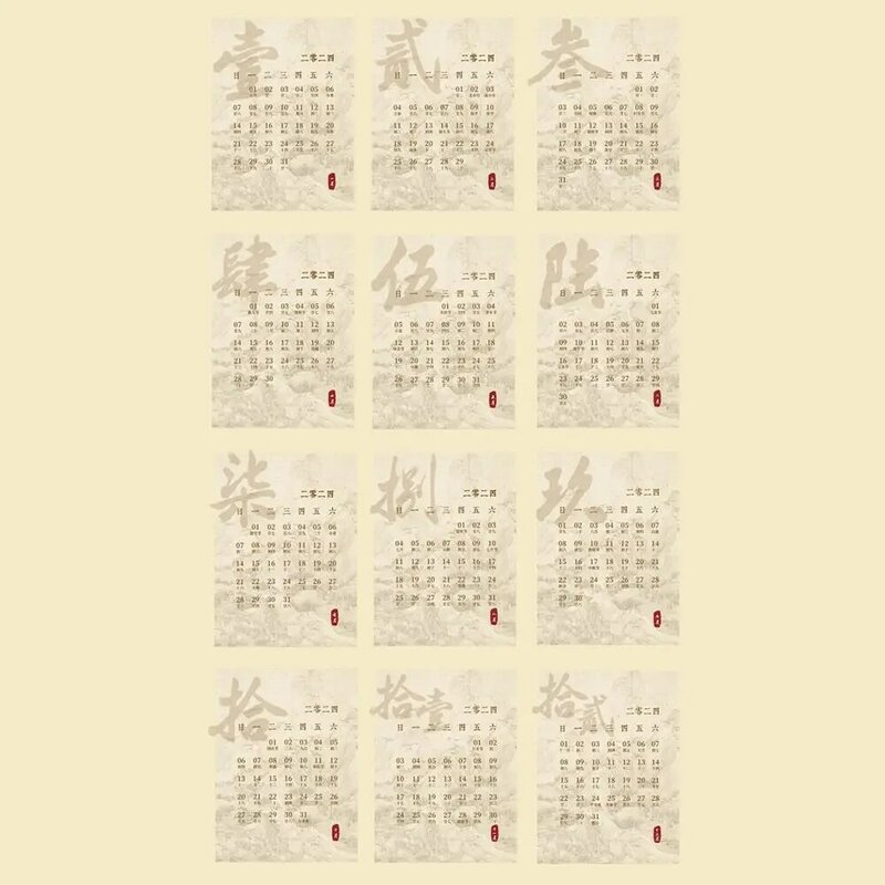 Calendario chino antiguo de 2024 cajones, calendario de escritorio creativo de montañas, multifuncional, listas de tareas pendientes, planificador de tiempo, regalos de Año Nuevo