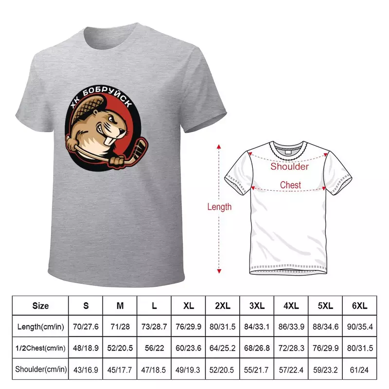 HC Babruysk 남성용 블랙 티셔츠, 동물 프린트 헤비웨이트 의류, 미적 의류, 그래픽 티셔츠, 소년