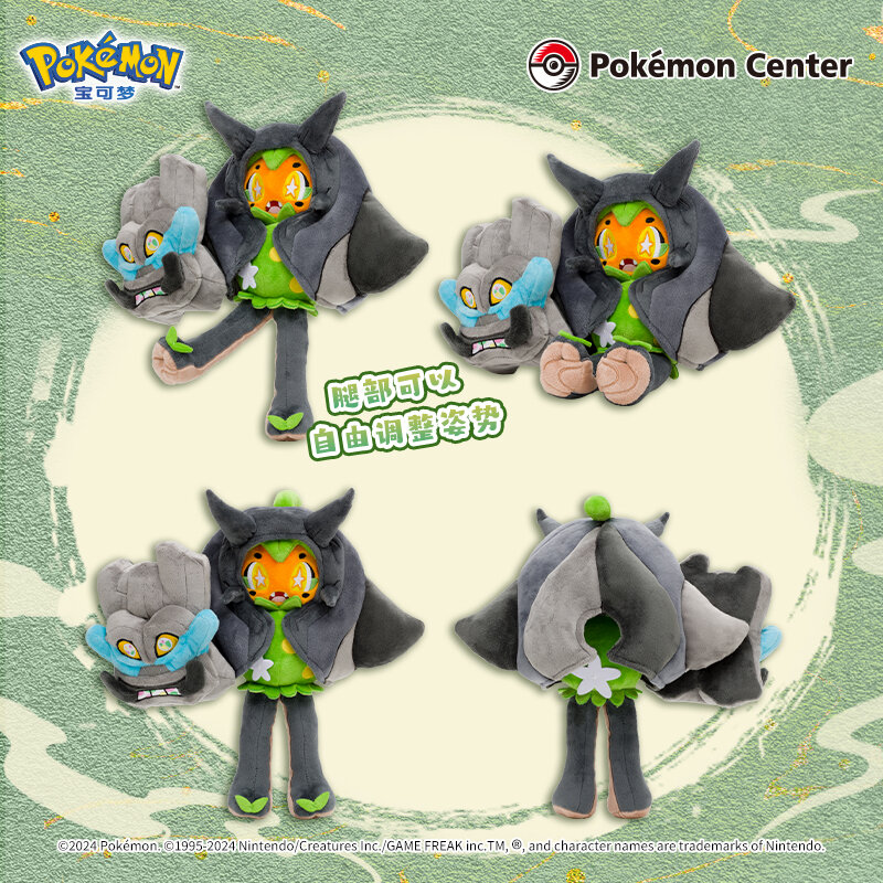 Peluche Pokémon Ogerpon Bluegrass Mask, Oreiller PC, Doux, Apaisant, Beurre, Cadeau, Série HDPSeries, 34cm