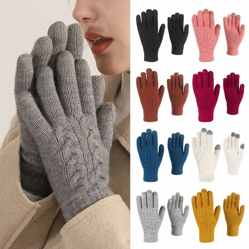 Однотонные теплые вязаные перчатки, модные плотные велосипедные перчатки для сенсорных экранов, бархатные ветрозащитные перчатки с закрытыми пальцами