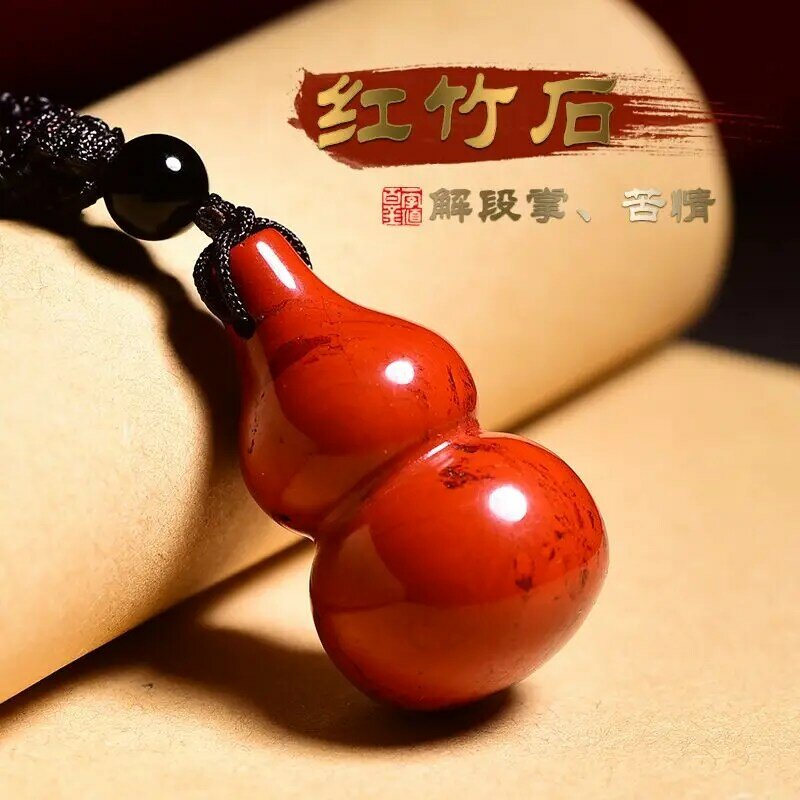 Colgante de calabaza de bambú rojo Natural para hombres y mujeres, amuleto de piedra de sombra, joyería de piedra amarga, collar de la suerte, joyería de lujo